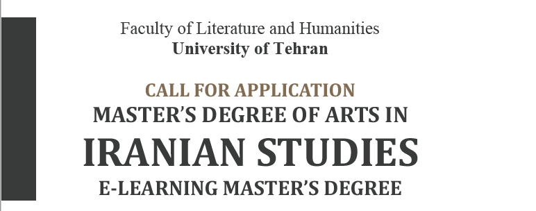 E-Learning “Iranian Studies”, Faculty of Literature and Humanities, MA